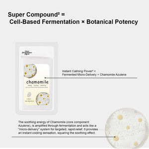 Masque facial en feuille à la camomille, <span class=keywords><strong>bio</strong></span>-fermenté, végétalien, à base de plantes, sans cruauté, éclaircissant et hydratant, pour soins de la peau <span class=keywords><strong>bio</strong></span>. - Product Image 4