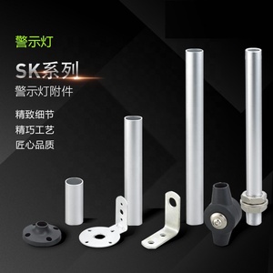 SK-501F/1 Đường Kính 55Mm Nhấp Nháy Lớp Duy Nhất Ánh Sáng 24V 110V 220V Một Màu Nhấp Nháy Đèn Hiệu Tháp Cảnh Báo Nhắc Nhở Ánh Sáng - Product Image 6