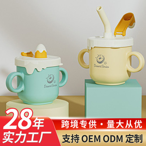 Série de desserts, tasse à lait pour bébé 280 ml avec poignée et couvercle rabattable pour l'alimentation des nourrissons - Product Image 2