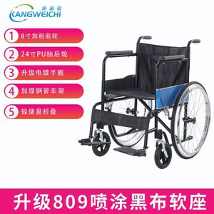 Silla de Ruedas 809 Manual Plegable Ligera con Asiento de Tubo de Acero y Función de Inodoro para Personas Mayores con Discapacidad y Movilidad Reducida - Product Image 3
