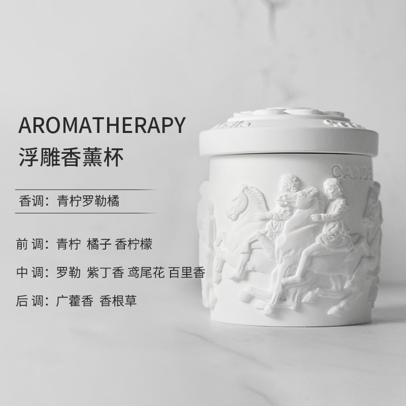 Lime Basil Orange-White plaster Cup