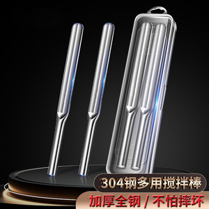 AkL 304 Stainless Steel Stirring Stick Thickened Portable Multi Purpose Cocktail Stirrer For Coffee Milk Tea Jam Butter Spreader - Product Image 3
