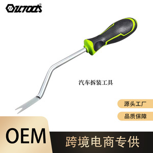 V Type <b>Car</b> Roof <b>Repair</b> Tool Steel Scraper For Automotive Interior Maintenance - Product Image 5