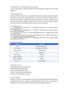 3600L concrete <b>mixing</b> tank Industrial-grade slurry storage <b>equipment</b> For large construction sites - Product Image 4