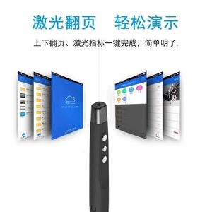 Présentateur sans fil TB-08 2.4G avec fonction de lampe torche pour présentations professionnelles - Product Image 3