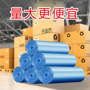 E-Clean Large Disposable Thickened Flat Mouth Garbage Bags For Commercial Kitchens And Sanitation Customization Available - Product Image 3
