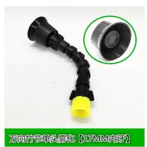 Pulvérisateur agricole électrique flexible, buse d'atomisation à joint en bambou réglable, dépoussiérage, pulvérisateur universel en plastique - Product Image 4