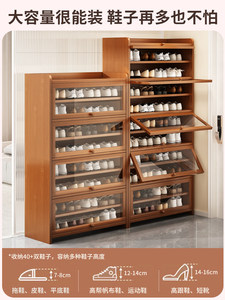 <span class=keywords><strong>Meuble</strong></span> <span class=keywords><strong>à</strong></span> chaussures simple multi-niveaux <span class=keywords><strong>pour</strong></span> <span class=keywords><strong>entrée</strong></span> de maison, anti-poussière, rangement d'<span class=keywords><strong>entrée</strong></span>, armoire <span class=keywords><strong>à</strong></span> chaussures, mobilier de maison - Product Image 2