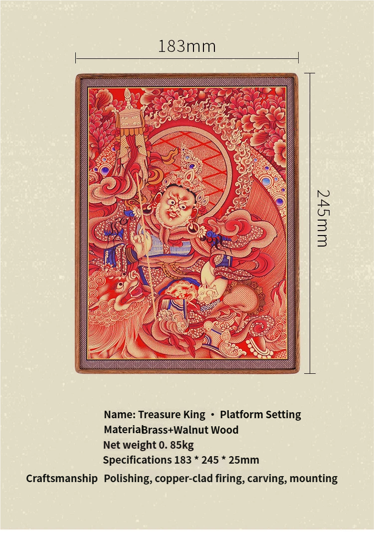 Roi des Trésors - Rouge