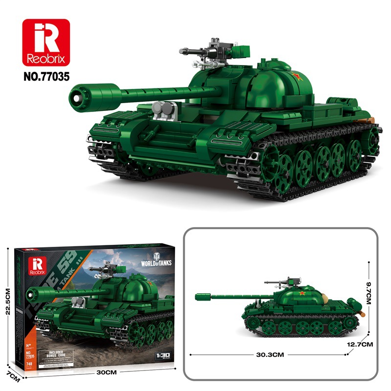 77035 Type 59 Tank