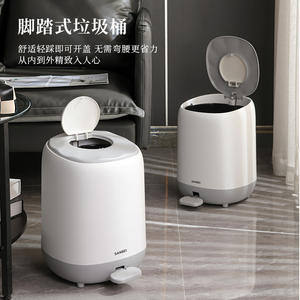 Cubo de Basura Cilíndrico Sanbei de 1.3 kg con Tapa de Accionamiento con el Pie para Uso en Interiores, Baño, Cocina, Sala de Estar - Product Image 2