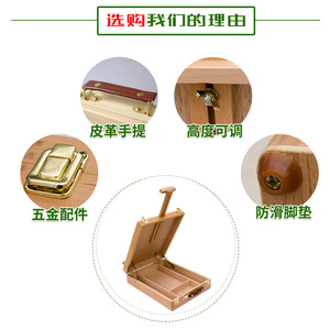 Caja de Madera para Pintura Artística Chiyuan, Rectangular, Color Madera Natural, Caballete Portátil para Uso en Escritorio - Product Image 2