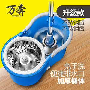 Seau essoreur Wanbeng avec panier en acier inoxydable et orifice de drainage pour un nettoyage facile - Product Image 1