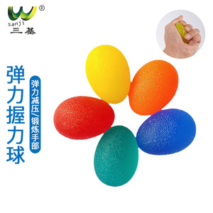 Elastic Ball Hand Grip Strengthener Silicone Exercise Equipment For Finger Rehabilitation Home Fitness Training - Product Image 2