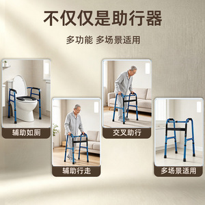 ไม้เท้าพับได้สี่ขา Joy Point สำหรับช่วยเดินและเดินทาง น้ำหนักเบาและกันลื่น - Product Image 3
