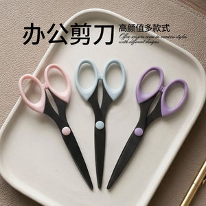 Office Scissors Stainless Steel Blackened 7cm Straight Blade Plastic Handle For Paper Cutting Art Journal Use - Product Image 2