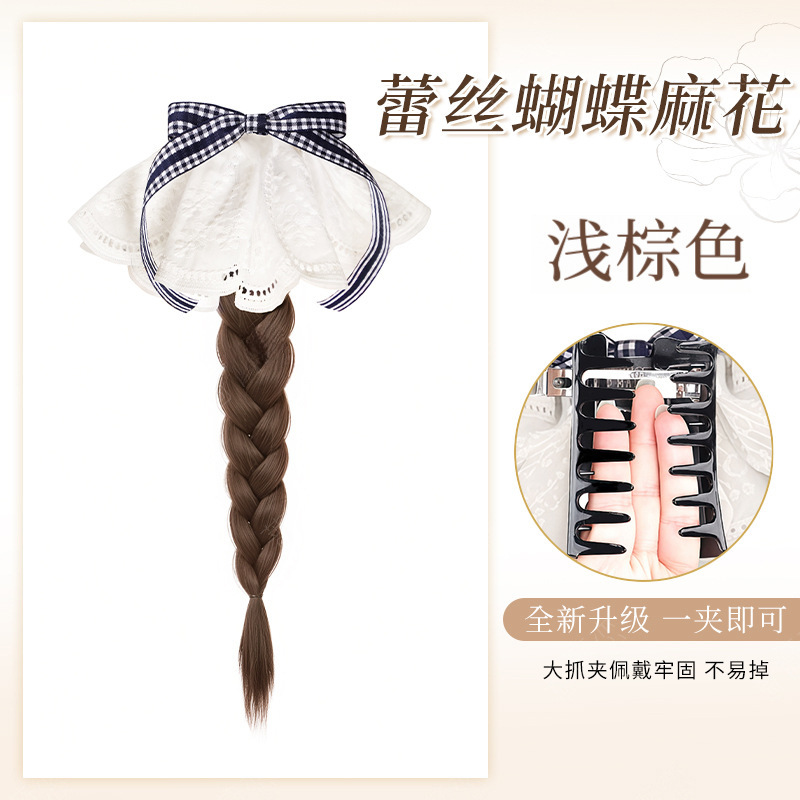 Jupe en dentelle avec nattes tressées [marron clair]