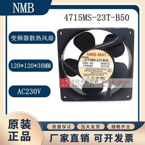 พัดลมแบบแกนหมุน NMB รุ่น 4715MS-23T-B50 230V AC 50/60Hz แบบลูกปืน ผลิตในประเทศจีน - Product Image 5
