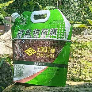 ถุงรางน้ำพลาสติกที่มีด้ามจับย่อยสลายได้เป็นมิตรกับสิ่งแวดล้อมสำหรับสารจุลินทรีย์ - Product Image 2