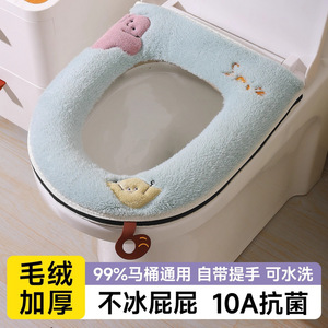 Housse de siège de toilette universelle en peluche, épaisse et chaude, avec fermeture éclair, pour l'hiver - Product Image 4