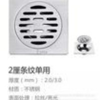 Xu 3046mm Desagüe de suelo de acero inoxidable con filtro desodorizante antiobstrucción, sello de agua profundo, altura personalizable de 25mm, 1.0kg, para baño