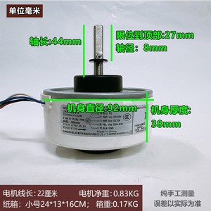 มอเตอร์ไร้แปรงถ่าน Zkfp-32-8-3 32W 310V สำหรับเครื่องปรับอากาศแบบติดผนังภายในอาคาร - Product Image 3