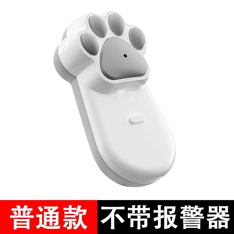 Modèle de base [sans alarme] blanc