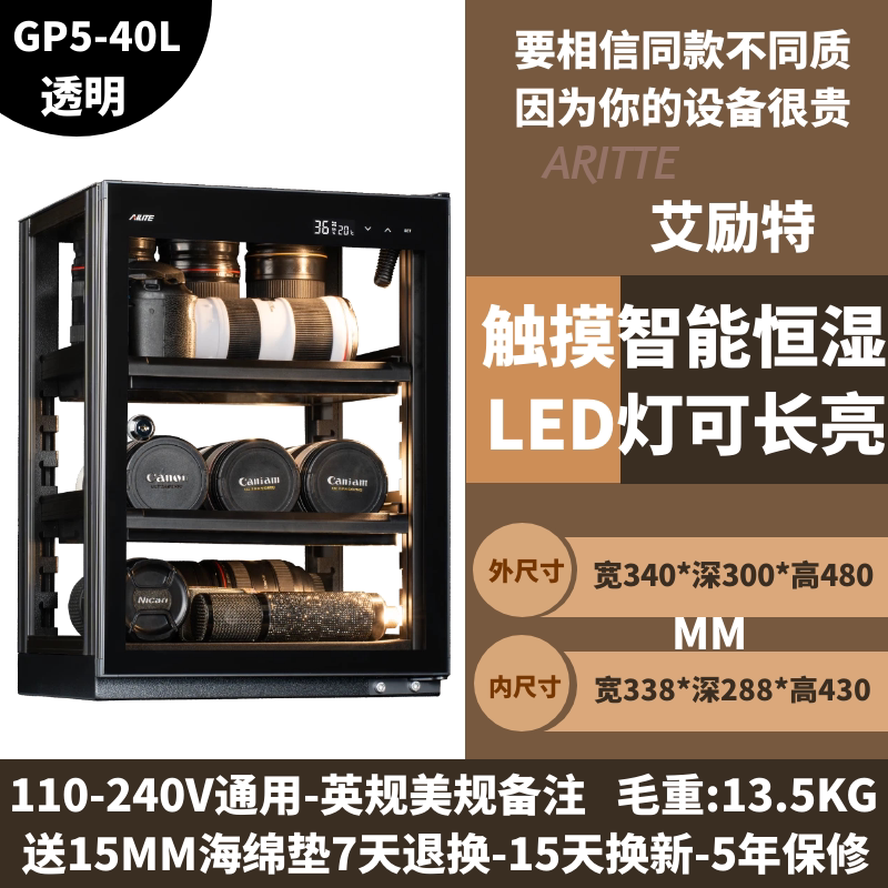 Cl-40 transparent-constant humidity-fully tempered glass triple