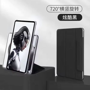 Funda Magnética para Tablet ZTE Red Magic Astra 2025 de 9.06 Pulgadas, Funda con Soporte Triple Plegable de PU para Tablet RedMagic 3 Pro de 9.06 Pulgadas - Product Image 6