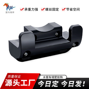 ชั้นวางเก็บสายยาง Guoma Ruixiang ขนาด 132x53 มม. ผลิตจากพลาสติกวิศวกรรม ติดผนัง สำหรับม้วนเก็บสายยางล้างรถ - Product Image 5