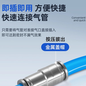 Copper Nickel Plated Pneumatic <b>Quick</b> <b>Connector</b> Straight Through Reducing Fitting PU8 PG High Pressure High Temperature - Product Image 5