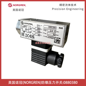 สวิตช์แรงดันนอร์เกรน 0880380 Exproof G1/2 Air 80 Bar IP65 - Product Image 1