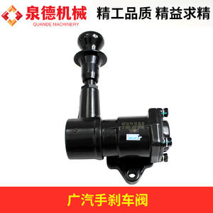 GAC Hino S4430-E0050 Handbrake Valve Compatible with Mixer <b>Trucks</b> and Heavy <b>Truck</b> <b>Parts</b> for GAC Hino 700 - Product Image 5