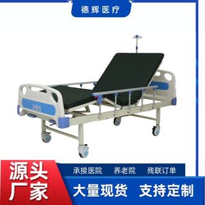 Jiaxin Manual Nursing <b>Bed</b> B12 2000*900*530 Double Rocking With Guardrail For Patient Hospital Use - Product Image 1