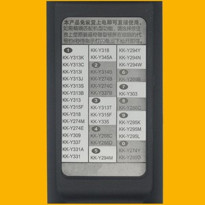 Télécommande universelle à perles de cristal pour téléviseur LCD Konka, Code fixe, infrarouge, portée de 10m, noir K906 - Product Image 3