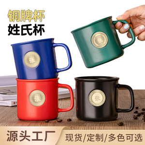 Custom Surname Ceramic Mug 420ml With Handle High Temperature Resistance Screen Printing For Gifts - Product Image 4