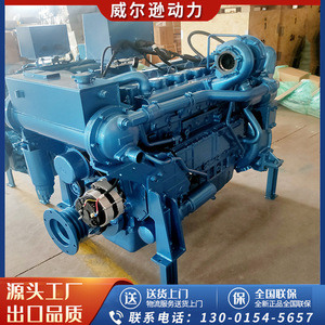 เครื่องยนต์ดีเซลทางทะเล Wd10c200 18 แรงม้า 200 แรงม้า 1800 รอบต่อนาที หกสูบ สี่จังหวะ สตาร์ทอัตโนมัติ สำหรับเรือ - Product Image 3