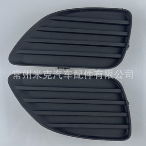 Cadre de phare antibrouillard Camry US 2010 2011 52128 06190 52127 06190, couvercle en plastique pour Toyota Faw JP - Product Image 4