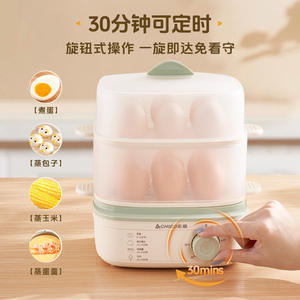 Cuiseur vapeur SCHIGO en acier inoxydable 304, simple couche, avec minuterie et arrêt automatique, pour bébé - Product Image 4