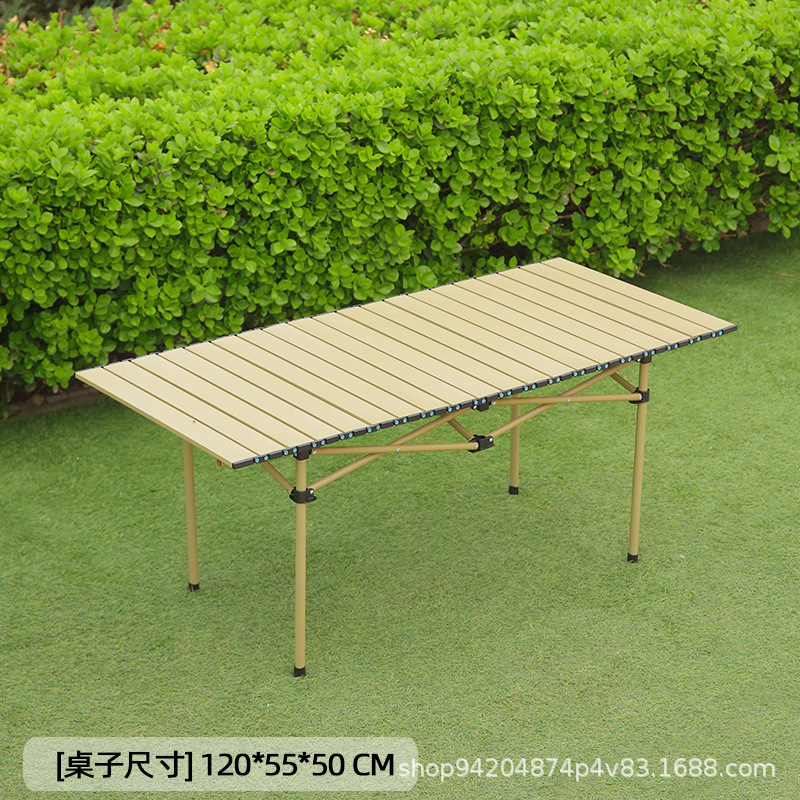 โต๊ะขยายสีเบจ 120*55*50