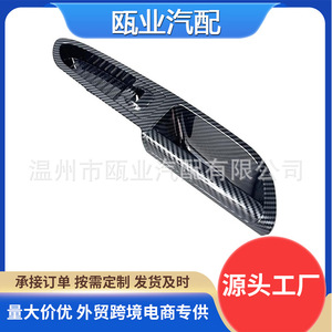 Cubierta de Panel de Manija de Puerta Interior con Textura de Fibra de Carbono para Ford Escape C Max Lado Derecho 2013 2018 - Product Image 5