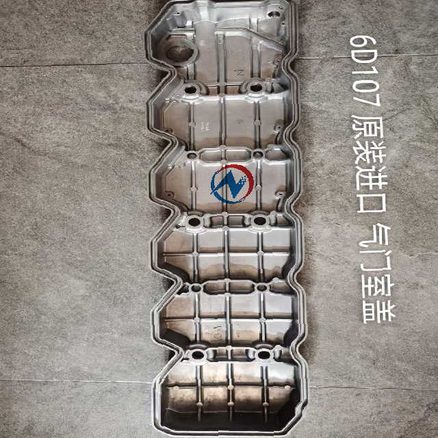 6D107 Chamber valve cover 5289626 is QSB6.7 5289626 5289892  