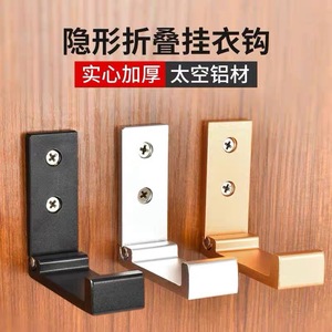 Taiyusheng Aluminum Alloy <b>Folding</b> Wall Hooks Single Hook For Door <b>Wardrobe</b> Modern Simple Design No Drill Installation - Product Image 2