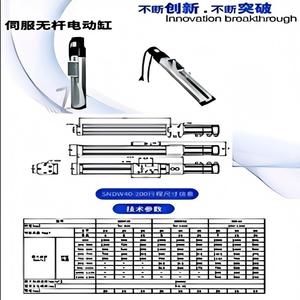 Sentuoli Servo Electric Cylinder High Precision Industrial <b>Linear</b> <b>Actuator</b> - Product Image 5
