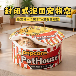 Winter warm cat sleeping bag, removable and washable cat <b>bed</b>, cat house, enclosed dog kennel, pet - Product Image 3