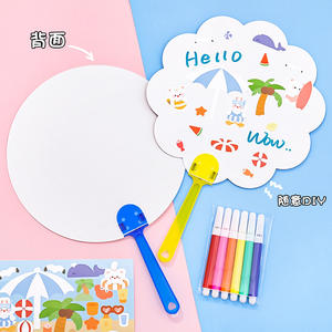 Karikatür DIY Graffiti Fan çocuk sevimli el çizilmiş boş yuvarlak Fan modeli çocuk günü renkli boyama plastik küçük Fan - Product Image 4