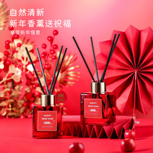 Jisimu Happy New Year Flameless <b>Diffuser</b> Red Glass Bottle <b>With</b> Reed <b>Sticks</b> For Home Decoration - Product Image 2