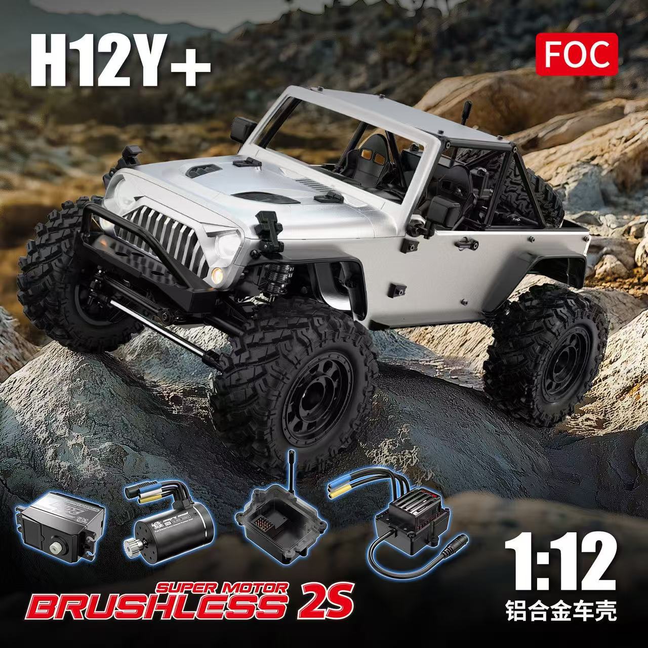 H12Y+ Argent