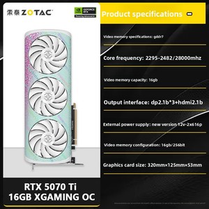 การ์ดจอแยก Sotai รุ่นใหม่ RTX5070Ti16G XGAMING OC Fan สำหรับเดสก์ท็อป เหมาะสำหรับงานออกแบบเกม รีนเดอร์ และ DLSS4 - Product Image 2