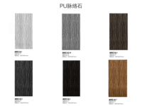 Panneaux muraux en PU à texture de pierre veinée effet marbré pour revêtement mural d'horlogerie